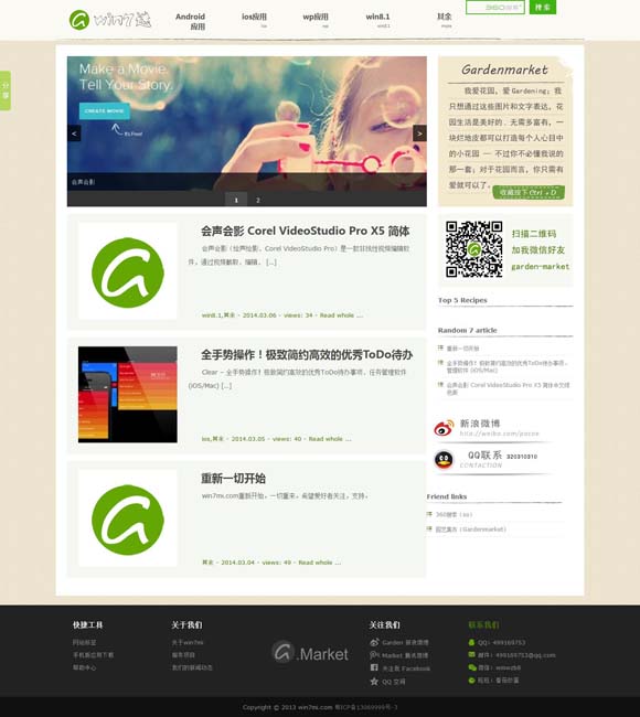 2021年香港最准资料大全 【文化中国行】广西三月三：春满八桂欢乐多